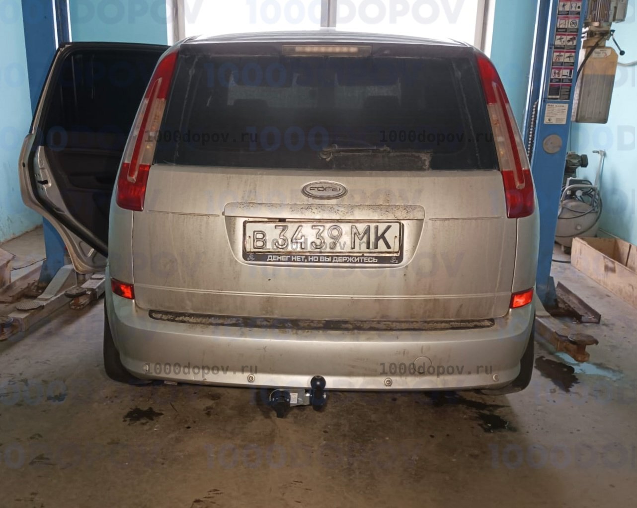 Фаркоп Трейлер 6011 Ford Foсus C-MAX 2003-2010 — рисунок 12