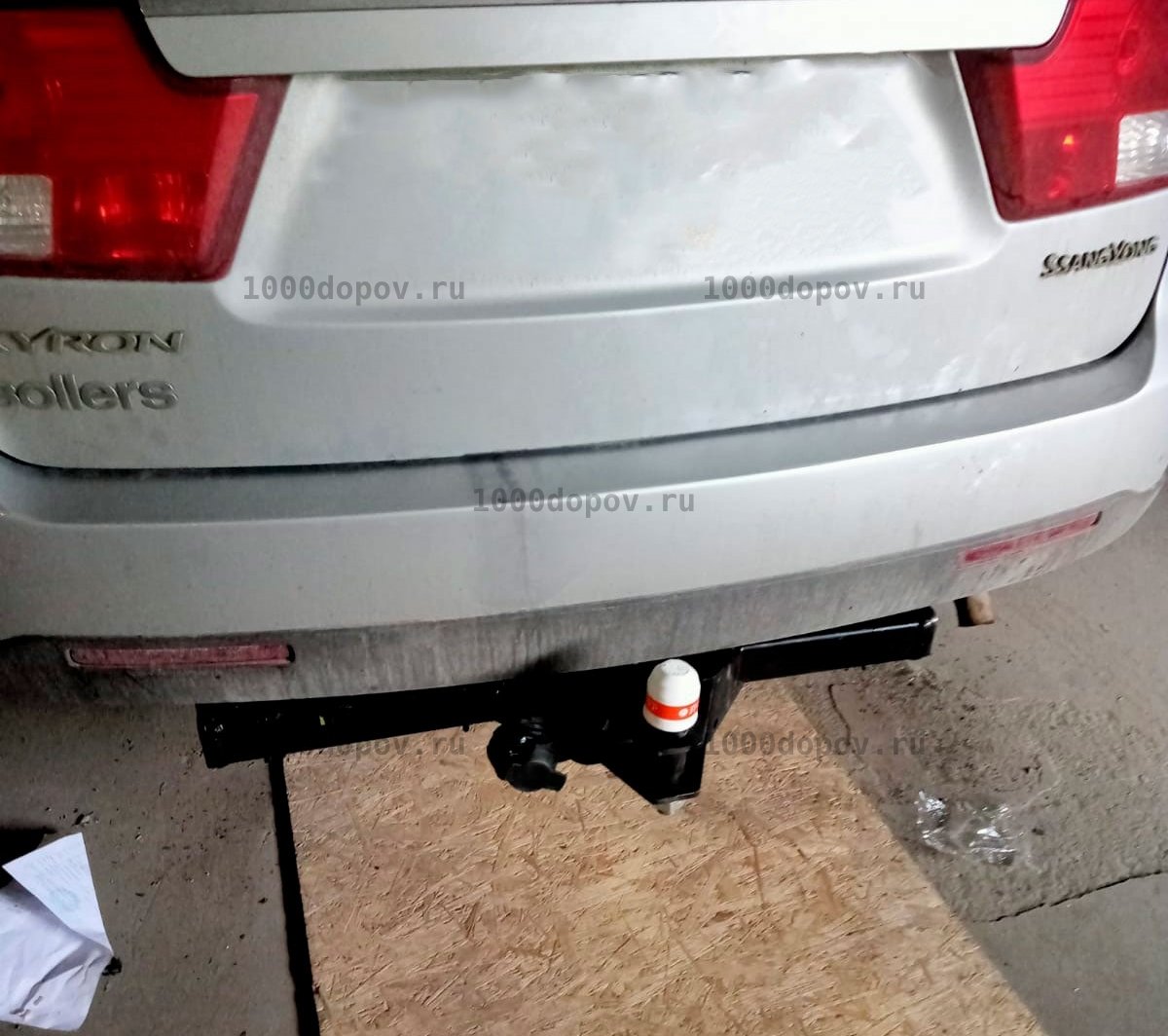 Фаркоп Трейлер 7510.K2 SsangYong Kyron 2 2007- н.в. — рисунок 16
