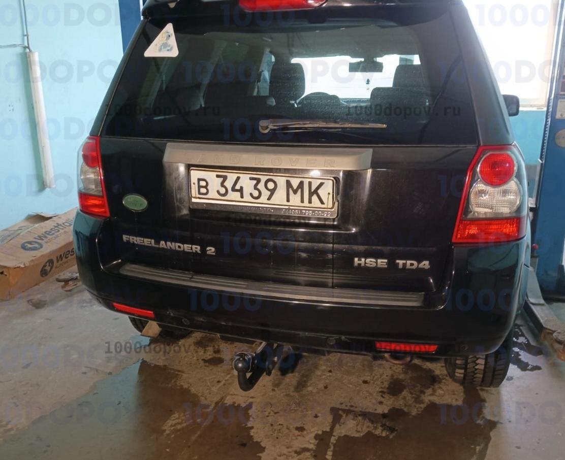 Фаркоп Трейлер 4011 Land Rover Freelander 2 2006-2015 — рисунок 1