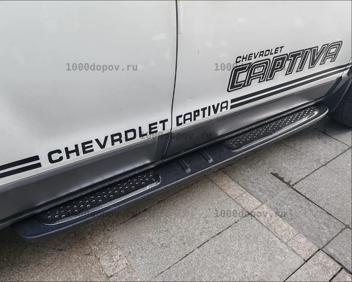 Пороги подножки на Chevrolet Captiva 2006-н.в черные — рисунок 1