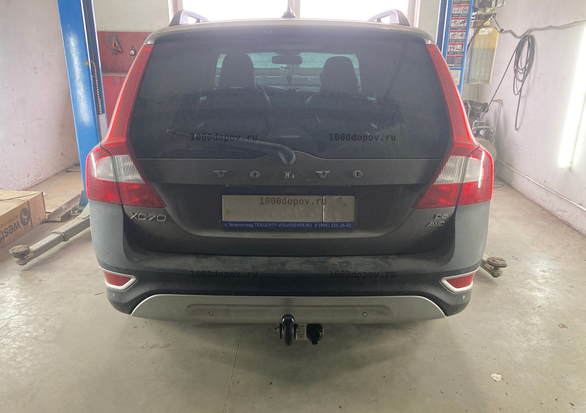 Фаркоп Leader Plus V202-A Volvo XC70 (B) 2007-н.в. — рисунок 8