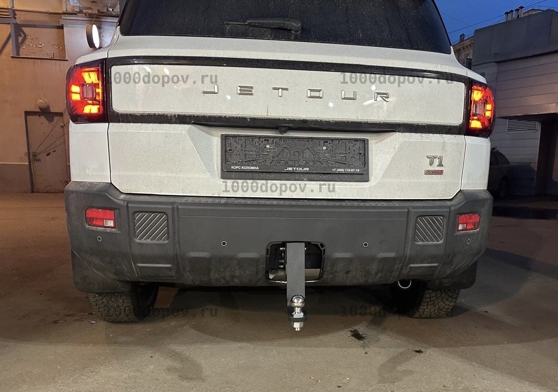 Фаркоп на Jetour T1 2025 - н.в. АвтоАрсенал — рисунок 5