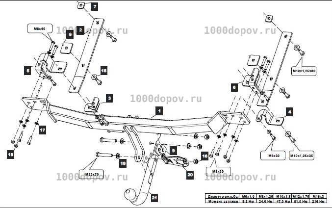 Фаркоп Baltex 09245512 для Honda CR-V 2012-2017 — рисунок 2