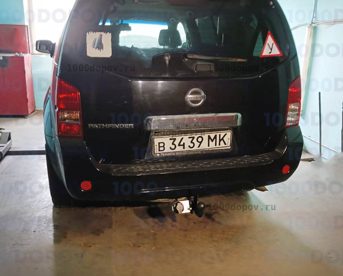 Фаркоп Avtos NS 21 Nissan Pathfinder R51 2005-2014 — рисунок 1